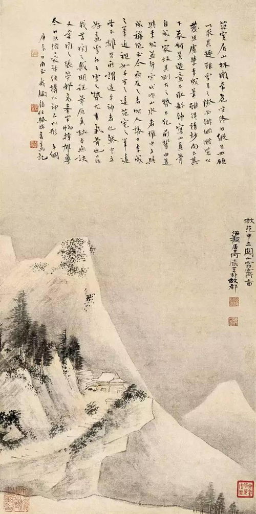 立意雄奇,浑厚华滋 画坛鬼手何海霞的山水画