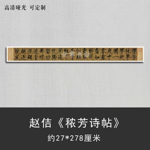 天猫淘宝淘宝淘宝天猫淘宝阿里巴巴为您推荐宣纸字画产品的详细参数