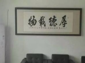 图 深圳卖字画公司 深圳出售字画公司 深圳代写字画 深圳艺术品 收藏品