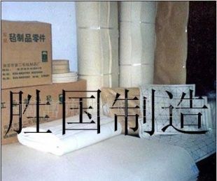 供应 毛毡 针刺毡 书画毡_纺织、皮革_世界工厂网中国产品信息库