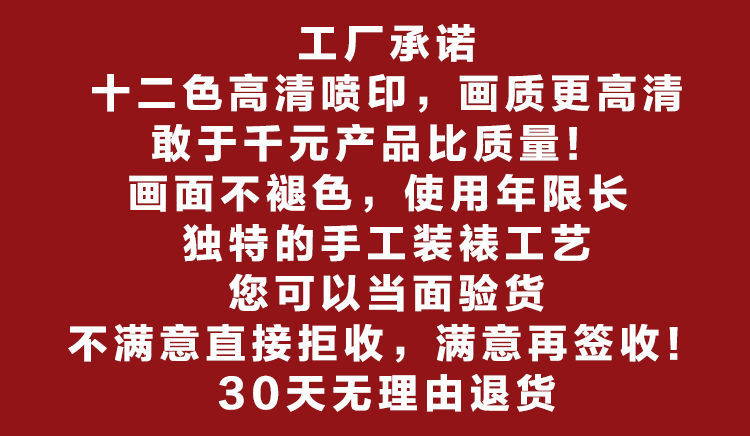 字画天道酬勤 书法客厅书房装饰画餐厅玄关挂画书画办公室可